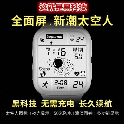 软硅胶Superme太空人联名手表表带推入式宇航员学生电子表表带