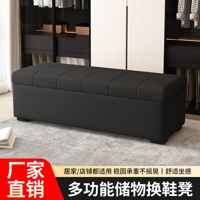 换鞋凳家用门口可坐鞋柜服装店试衣间长条储物凳床尾收纳沙发凳子