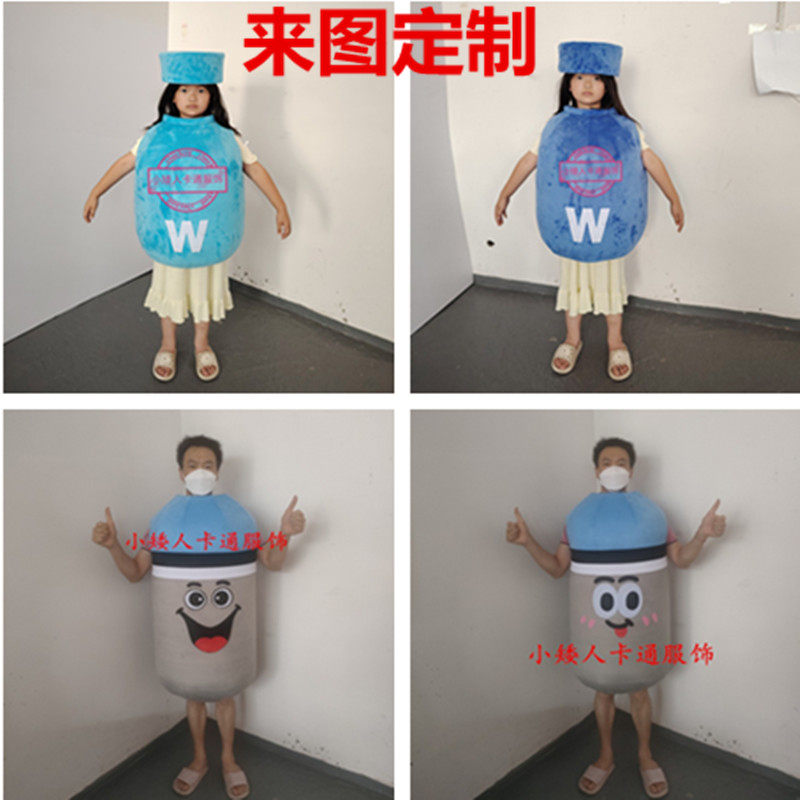 定制药瓶子盒子COS人偶服装行走宣传表演道具卡通人偶服装