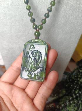 藏玉药王石12生肖平安牌