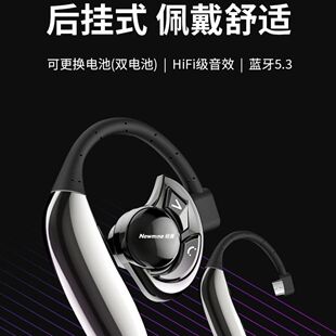 SL86 AUFO4无线蓝牙耳机超长待机续航电量外卖骑手 纽曼 Newmine