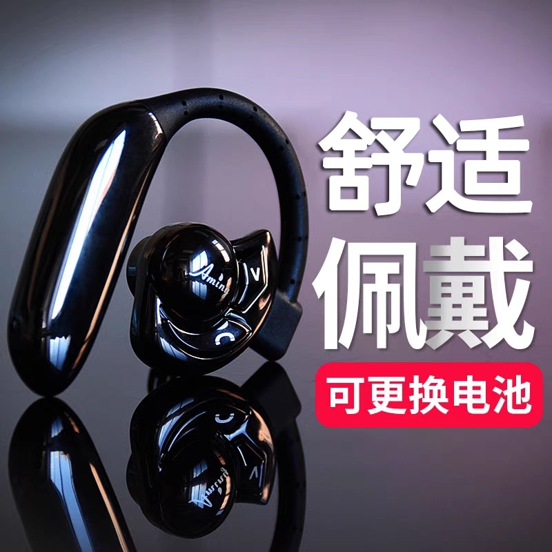 艾米尼UFO4无线蓝牙耳机2025新款单双耳挂式超长续航开车外卖司机
