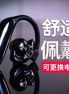 艾米尼UFO4无线蓝牙耳机2025新款单双耳挂式超长续航开车外卖司机