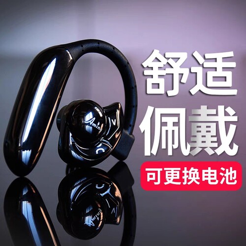 艾米尼蓝牙耳机无线音质超好新款入耳式降噪超长续航男女款运动型