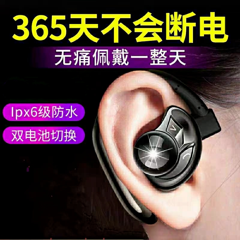 无线蓝牙耳机双耳降噪艾米尼UFO