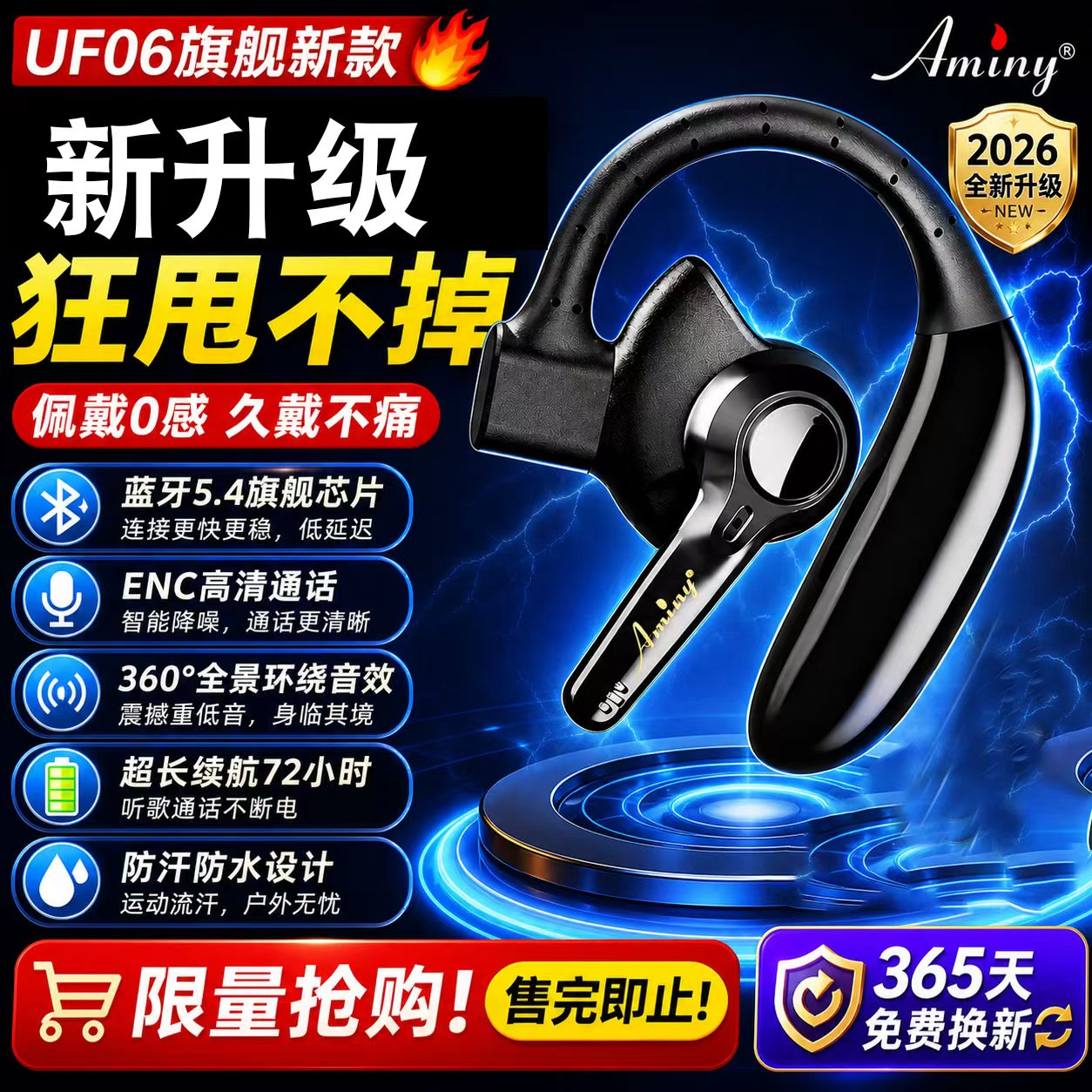 2026新款艾米尼无线蓝牙耳机超长待机续航大电量外卖骑手司机开车