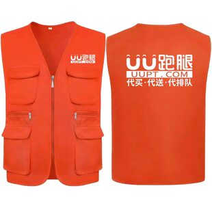 夏季新款UU跑腿马甲工作服透气网纱反光定logo印字配送外卖骑手