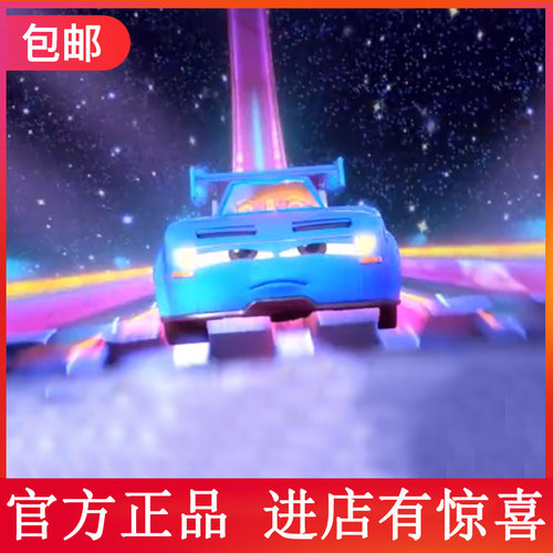 冲量正品爆冲火箭车迟晓飞