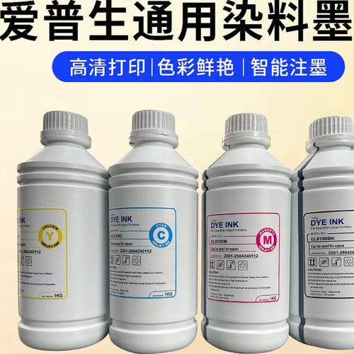 爱普生打印机L8058L18058R330