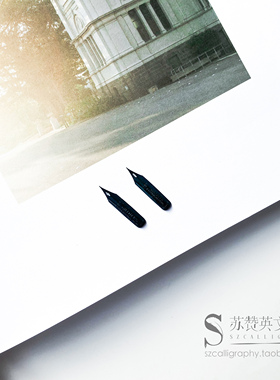 【Gillott 290 291】英文书法蘸水点尖ESER花体字英语练字圆体字