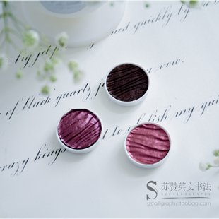 【Coliro珠光水彩-B链接】苏赞英文书法Finetec珠光水彩ESER圆体