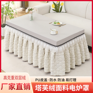 烤火炉罩套长方形电炉罩加绒加厚电烤炉桌罩茶几桌套罩烤火桌布罩