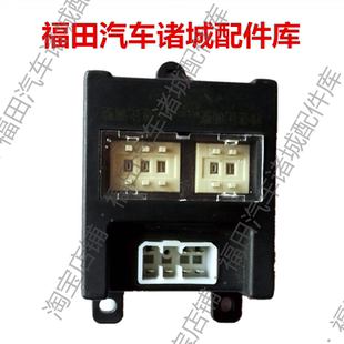140 适配福田瑞沃B1 RB2 180瑞沃C1C2车速比调整器差速器 160