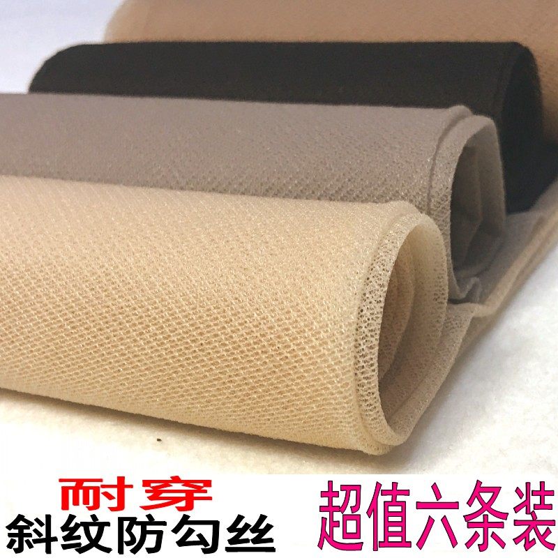 6双装夏季丝袜超薄防勾丝隐形加档斜纹防脱丝加大码200斤网状女士