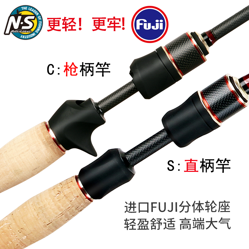 远投黑坑轻量鳜鱼翘嘴2节路亚竿