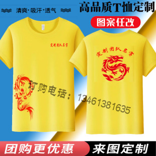 端午节赛龙舟服装划龙船衣服速干龙袍印花短袖龙团队黑白短裤套装