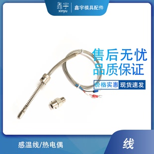 供应HASCO热电偶Z1295