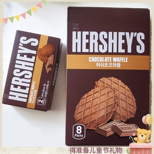 韩国进口零食HERSHEYS好时巧克力瓦夫饼干华夫薄脆威化麻薯可网红