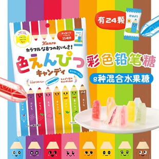 日本进口甘露乐铅笔糖kanro蜡笔形铅笔喜糖果彩色硬喜水果汁结婚