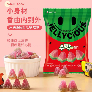 lotte韩国进口乐天西瓜软糖果汁夹心形宝石桃VC橡皮QQ儿童零食品