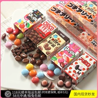 Япония Meiji Mochi пять сокровищ