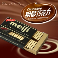 Meiji Meiji Piano Chocolate Bb Beb Bean Snow Kiss Nut Five Screen Gift Японский выпускной импорт детские закуски