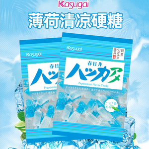 薄荷糖日本春日井浓郁超凉