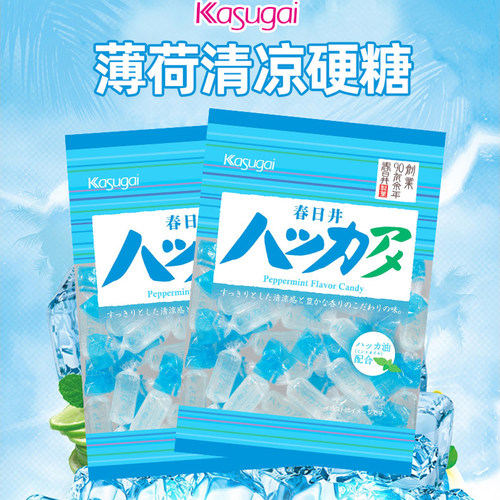 薄荷糖日本春日井浓郁超凉