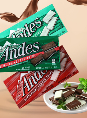 美国进口安迪士薄荷巧克力Andes单双层零食夹心糖暑假礼物代可可