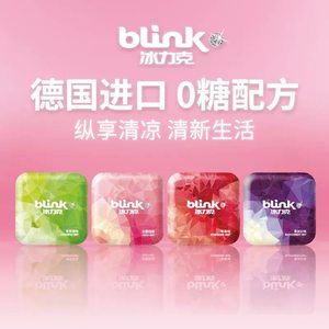 blink冰力克无糖薄荷糖果汁清新口气润喉含片旅行携零食品铁盒