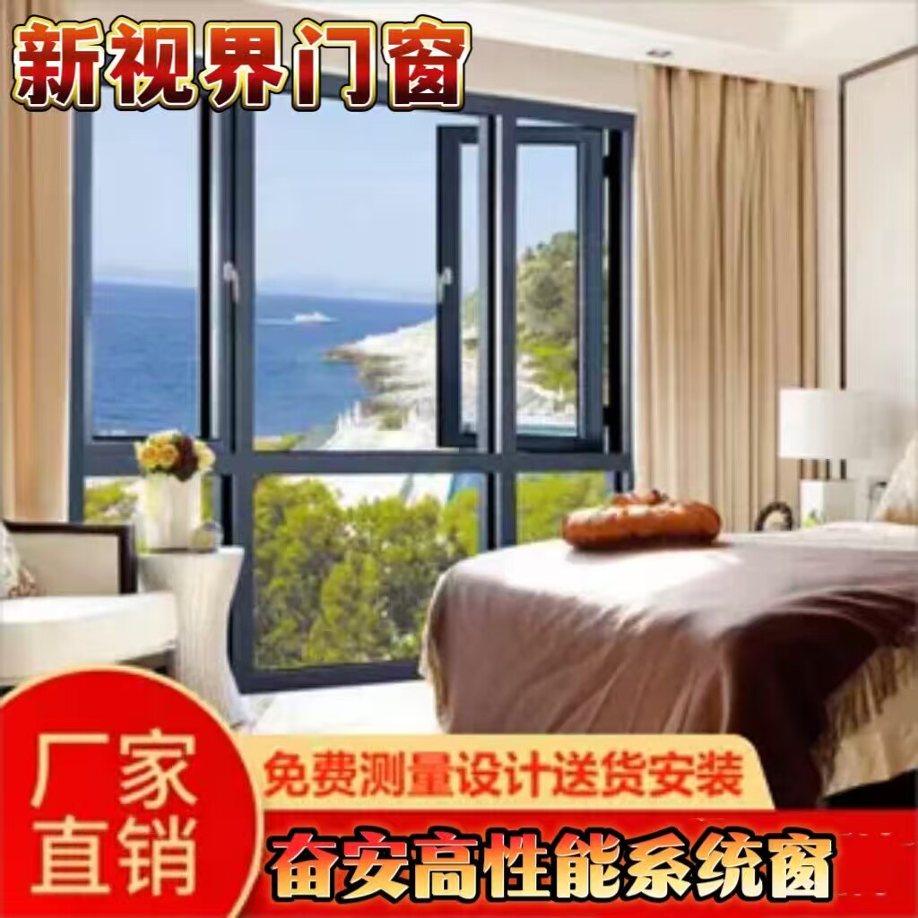 西安断桥铝门窗封阳台铝合金系统窗落地飘窗阳光房隔音玻璃窗定制