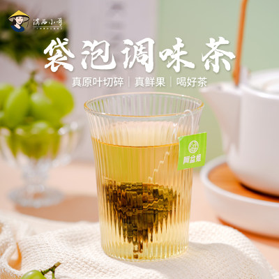 滇西小哥花果茶包袋泡茶