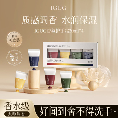 护手霜女滋润保湿补水防干裂手部便携式小支礼盒送人伴手礼热销榜