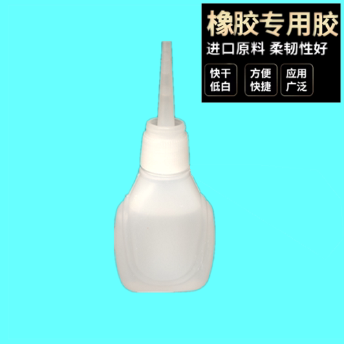 氟橡胶丁晴橡胶三元乙丙橡胶门窗密封条胶水粘橡胶木头金属塑料胶