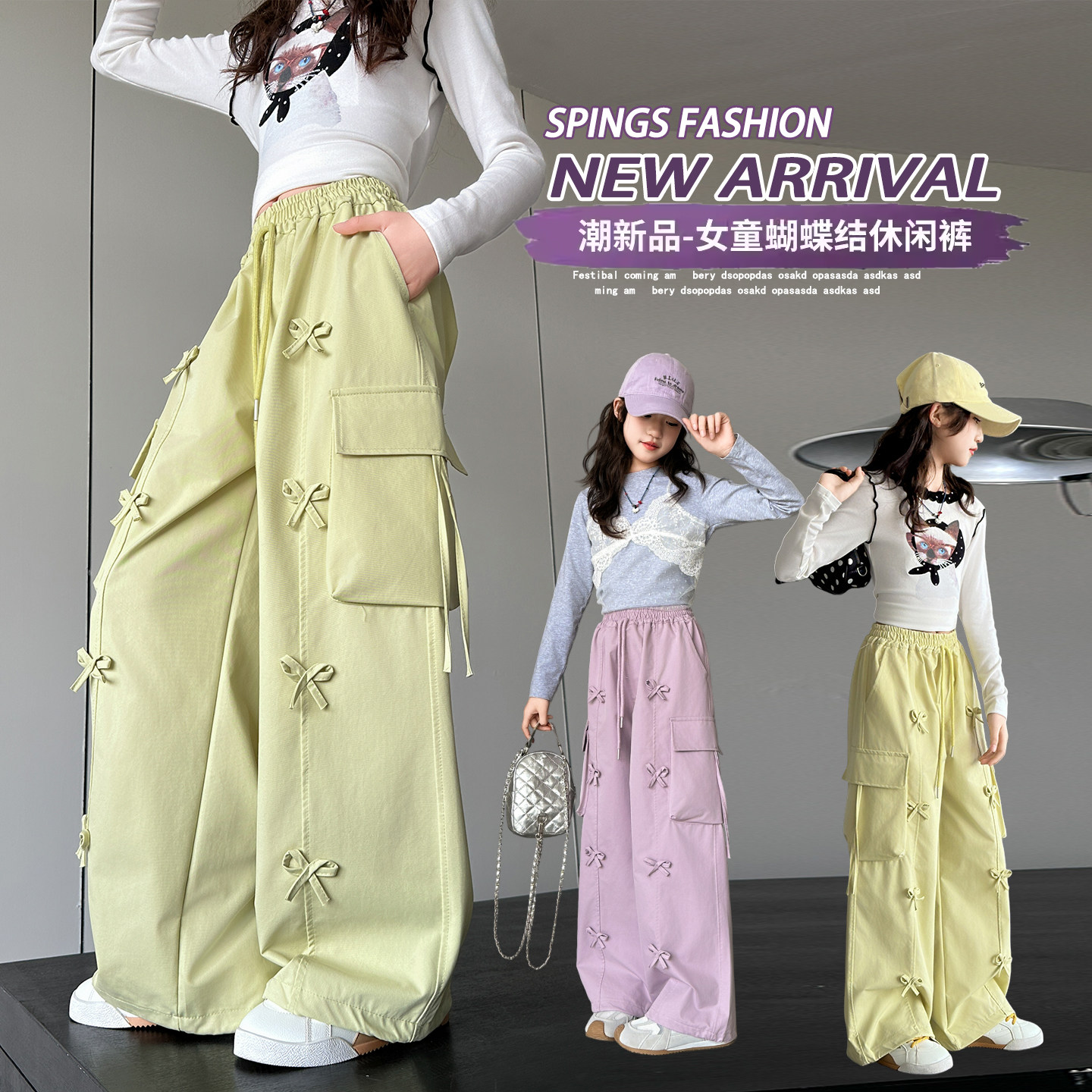 女童蝴蝶结工装裤春秋2026新款中大童宽松时尚休闲阔腿长裤洋气潮