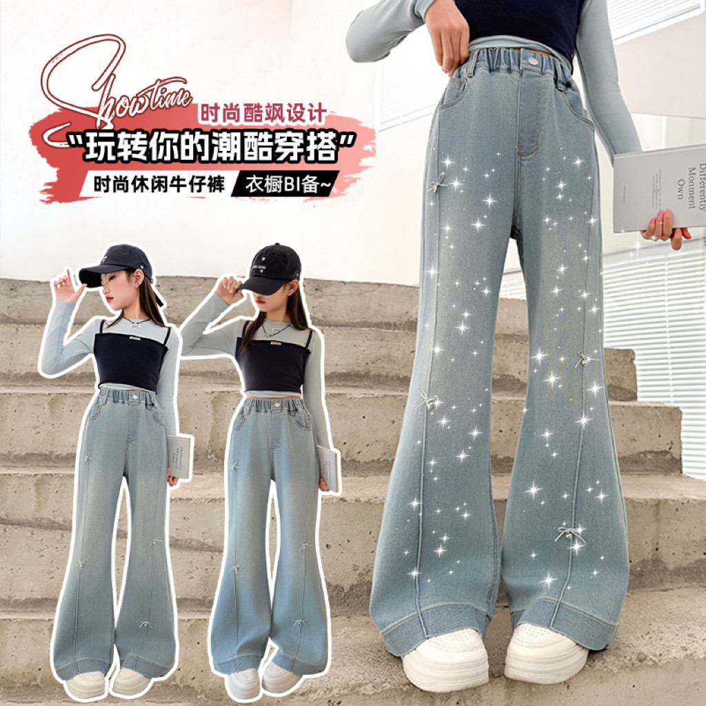 女童满天星牛仔裤2026新款韩版中大童时尚舒适洋气百搭阔腿长裤潮,童装/婴儿装/亲子装,儿童牛仔裤,淘宝优惠券,粉丝福利购,淘宝优惠卷