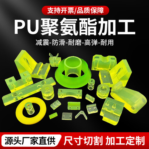 聚氨酯板PU优力胶开模包胶
