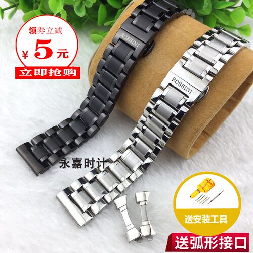 5561钢带不锈钢罗西尼精钢手表链
