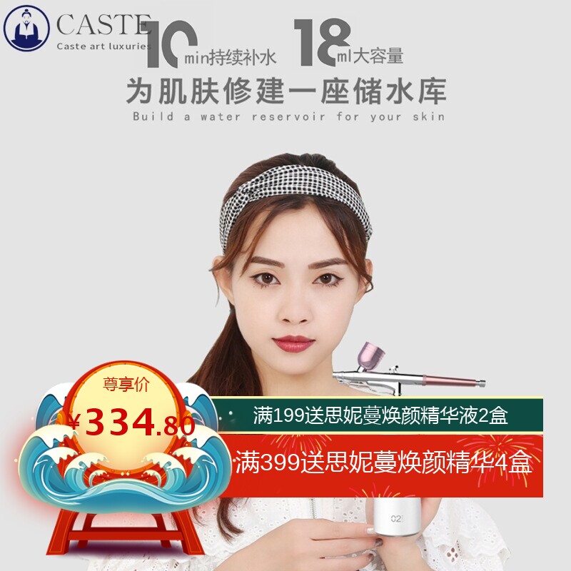 厂家直供新款家用纳米喷雾补水仪注氧仪水氧仪喷雾器蒸脸器美容仪