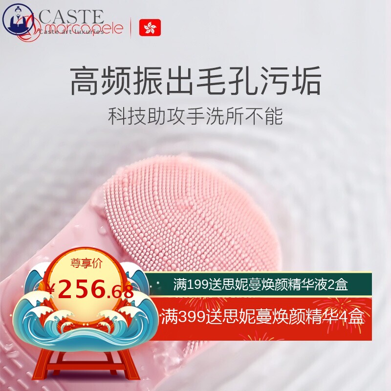 洗脸仪女电动硅胶洁面仪充电式洗脸神器脸部毛孔清洁器