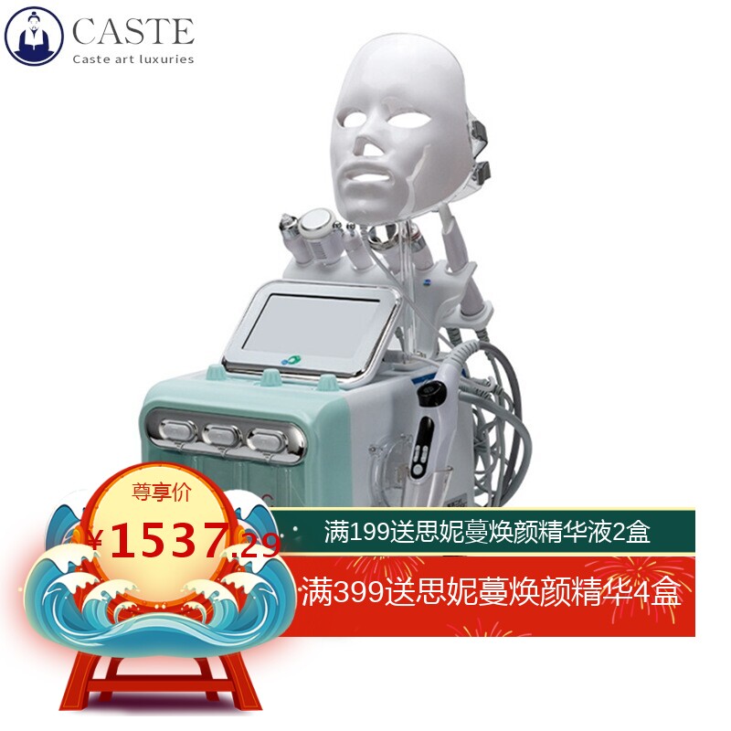 二代氢氧六头小气泡二代八头氢氧小气泡EMS水光导入仪七彩光谱仪