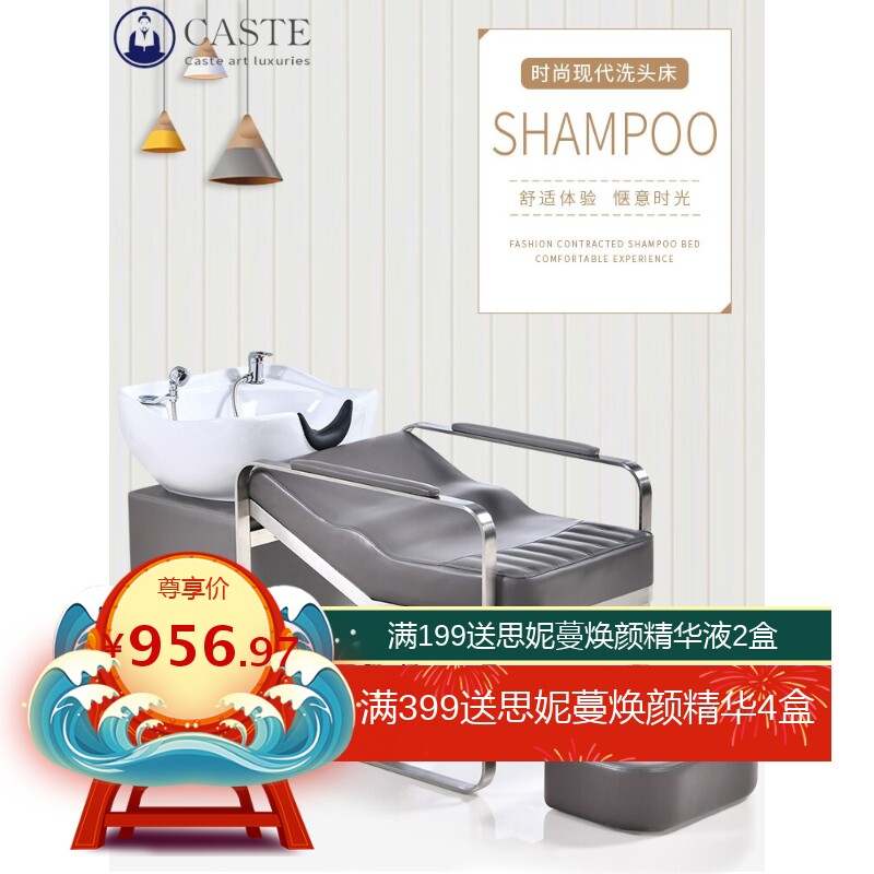 理发店洗头床不锈钢冲水床经济陶瓷盆洗发床发廊专用洗头椅半躺式