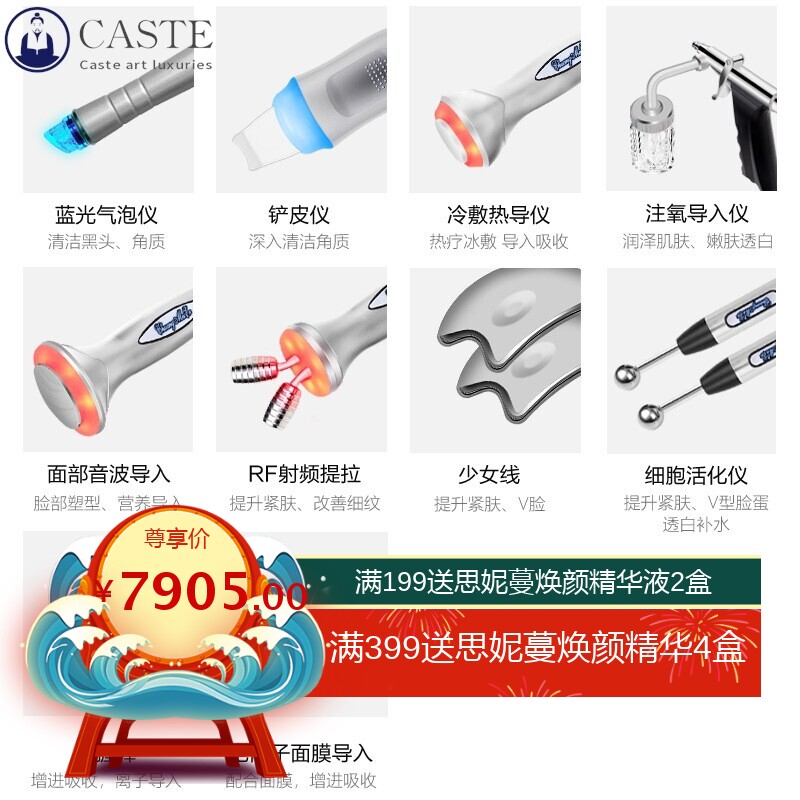 韩国小气泡美容仪器大气泡黑珍珠注氧仪皮肤管理综合仪美容院导入