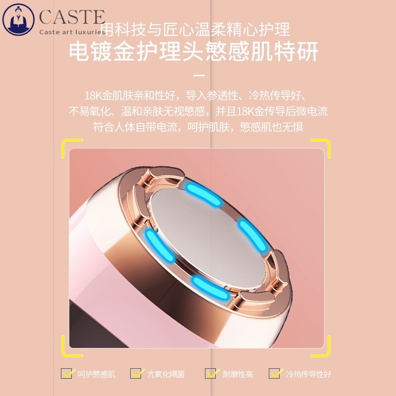 家用美容仪脸部导入导出提菈导入仪便携EMS微电流冷热按摩美容仪