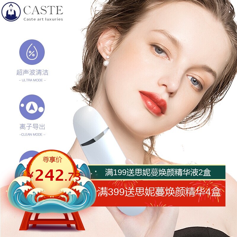 新款超声波铲皮机美容仪家用去黑头仪毛孔清洁器导出导入洁面仪