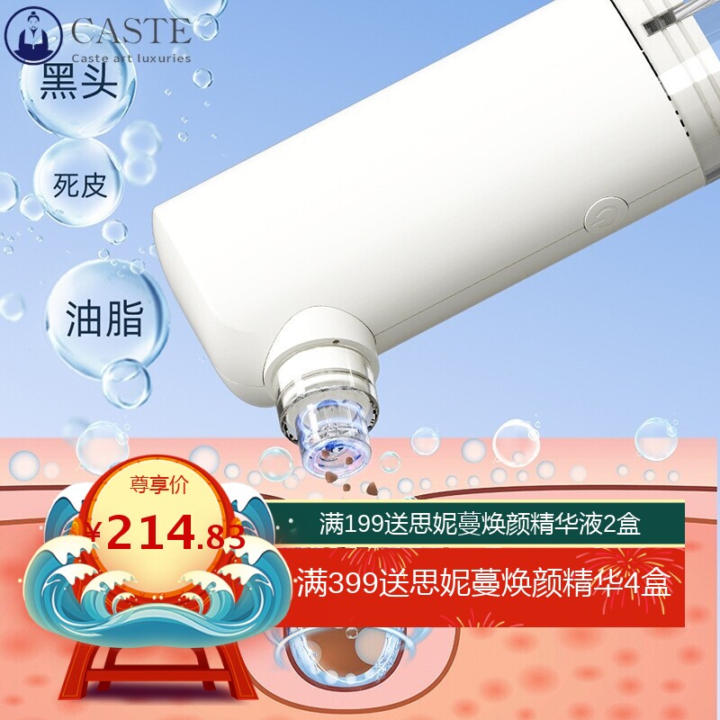 跨境新品小汽泡清洁仪脸部汽泡美容仪礼品电动去吸黑头毛孔清洁器