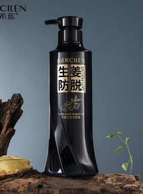 梦希蓝生姜防脱固发控油洗发露