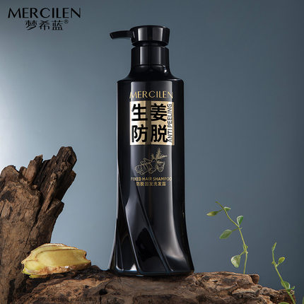 梦希蓝防脱固发洗发露补水保湿清爽控油生姜护发柔顺洗发露批发