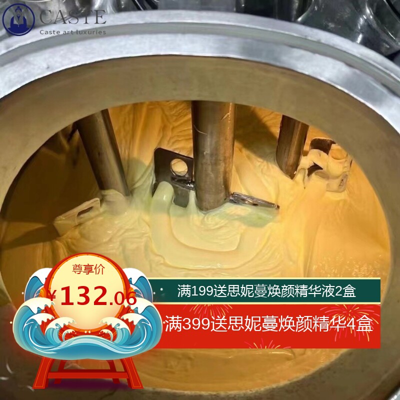 控色霜氢醌霜绿霜代谢霜色素沉着反黑回流黄褐斑雀斑溶色霜黄油霜