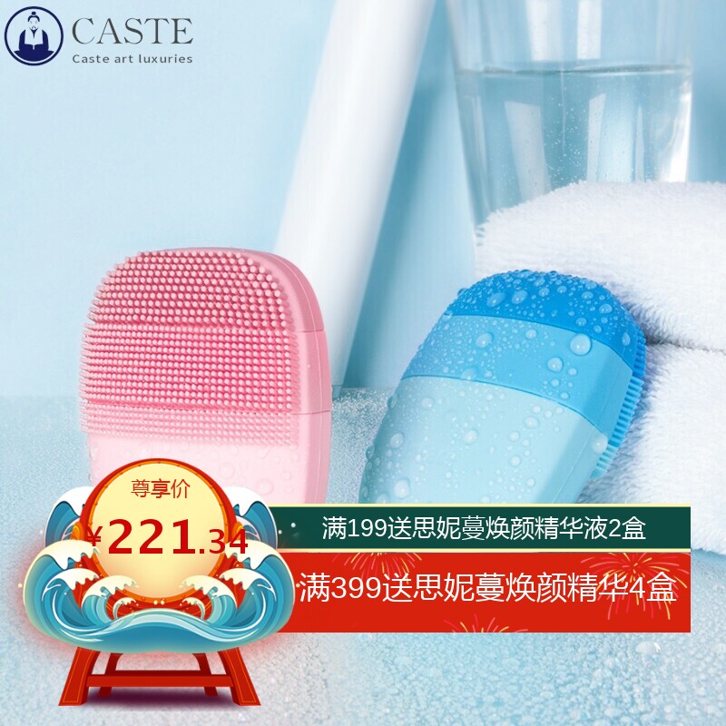 inFaceMINI电动洗脸仪毛孔清洁器硅胶洁面仪女男洗面仪震动一次性